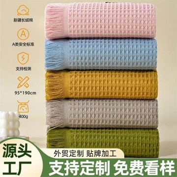 95*190大尺寸純棉浴巾華夫格成人紗布浴巾吸水流蘇全棉浴巾批發