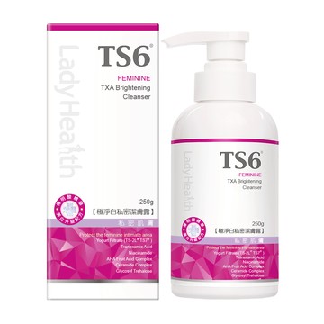 TS6 護一生 極淨白私密潔膚露250g (私密清潔 私密美白 沐浴露) 品牌直營