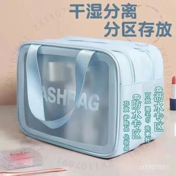 臺南出貨 新款幹濕分離化妝包大容量雙層防水磨砂洗漱護膚品旅行整理收納包 3 T K