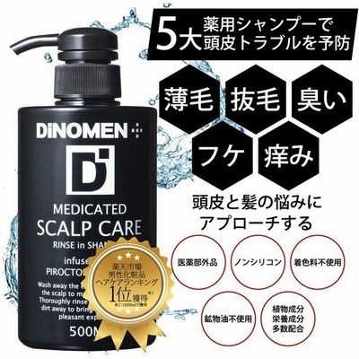 インリンスの通販 3 359件の検索結果 Lineショッピング