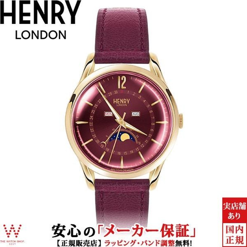 ヘンリーロンドン HENRY LONDON ホルボーン HOLBORN HL39-LS