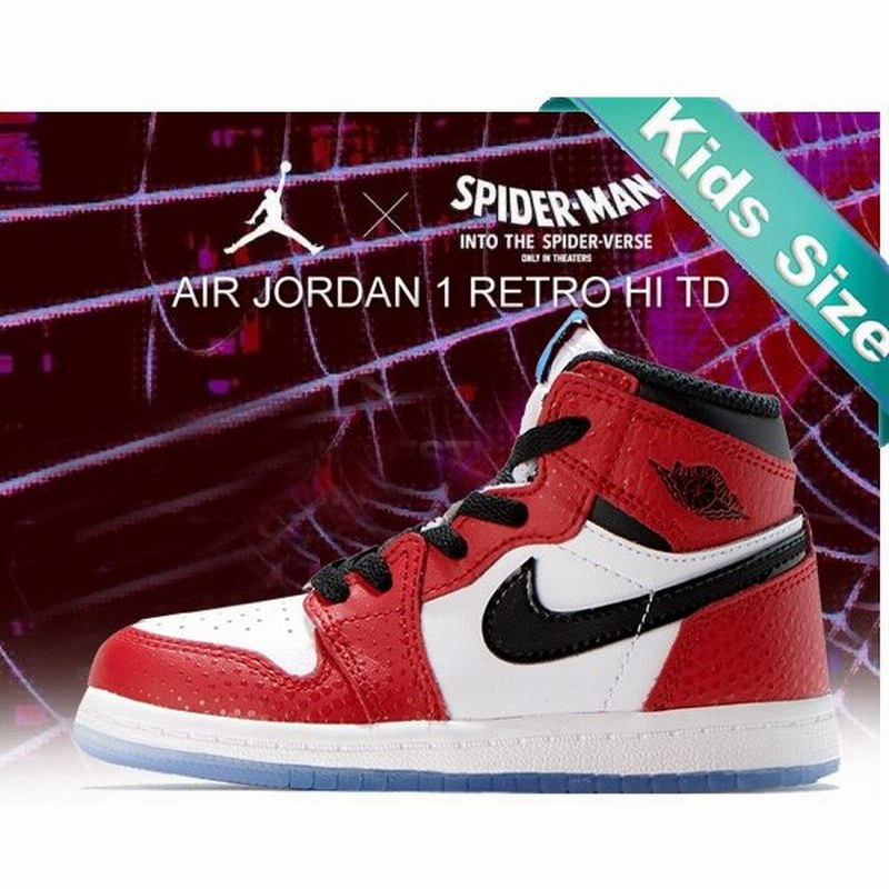 ナイキ ジョーダン 1 キッズ Nike Jordan 1 Retro Hi Og Td Spider Man Gym Red Black White Photo Blue スニーカー スパイダーマン 8cm 16cm トドラー キッズ 通販 Lineポイント最大0 5 Get Lineショッピング