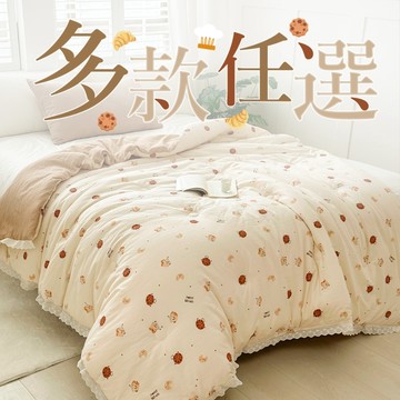 【夢之語】韓版石墨烯雙層紗蕾絲雲朵被 (多款任選) 6X7尺 可水洗 日韓熱銷 冬被 厚被 棉被 被胎 多用機能被