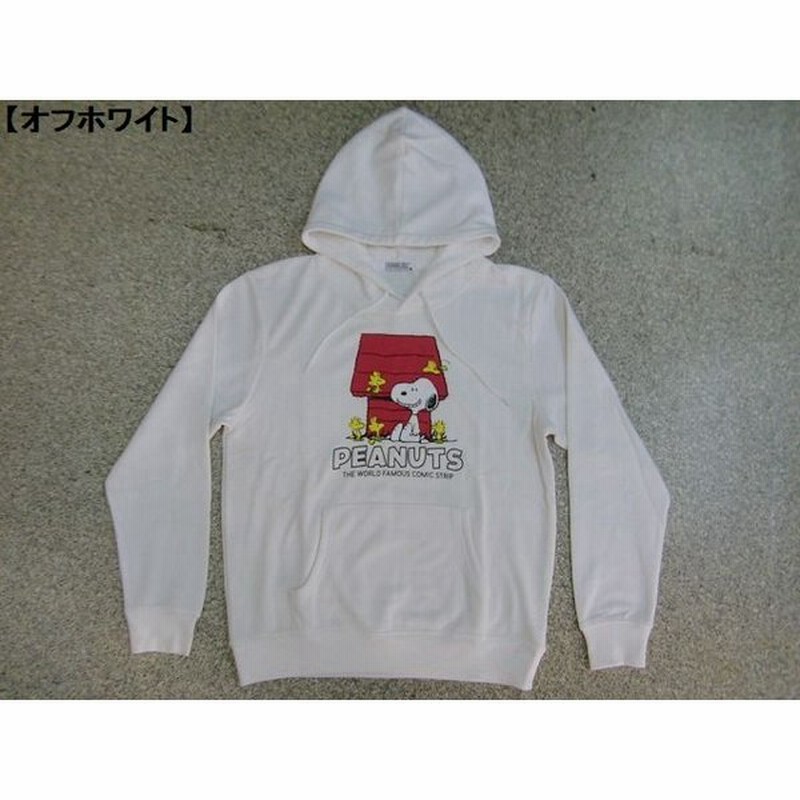 スヌーピー パーカー Snoopy プルパーカー メンズ レディース アメカジ Woodstock Peanuts ロゴ 裏毛 スウェット プルオーバー パーカー 激カワ 通販 Lineポイント最大0 5 Get Lineショッピング