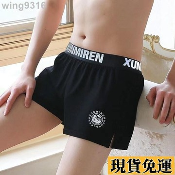 🌸台灣限時低價🌸 男生內褲 四角褲 寬鬆褲腳 內褲 男生四角褲 內褲男生 平口褲 四角內褲 男內褲 寬鬆內褲 男性內