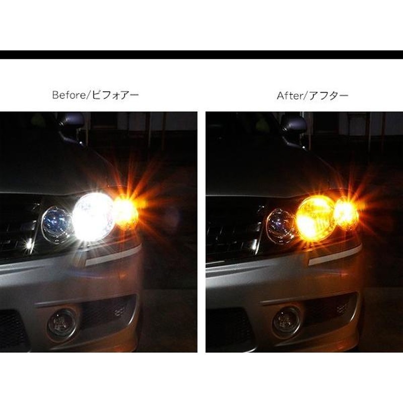 ジェイド T10 LEDバルブ ポジション球 ウインカーキット 2色点灯 ホワイト/オレンジ LEDポジション球 ウィンカー バルブ DIY  FR4/5 電装パーツ | LINEショッピング