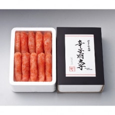 厳選1本子辛子明太子1kg(500g×2箱)(筑紫野市)