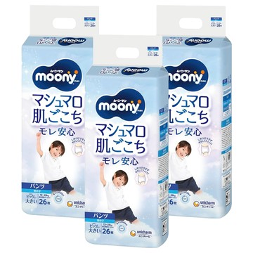 滿意寶寶日本版 頂級超薄褲型尿布 男童款 13~28kg  XXL  78片