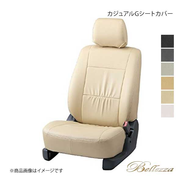 エッセンシャルコンフォート Bellezza 【S618-B】スクラムワゴン [H19/7-H24/5][DG64W] ベレッツァ NEWプレミアム  ベレッツァ シートカバー