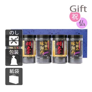 お歳暮 お年賀 御歳暮 御年賀 2023 2024 ギフト 送料無料 海苔詰め合わせセット 有明海産海苔 明太子風味熊本有明海産 旬摘み味海苔セッ