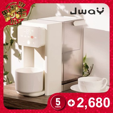 【JWAY】淨好飲｜瞬熱式濾淨3L飲水機(JY-WD511)