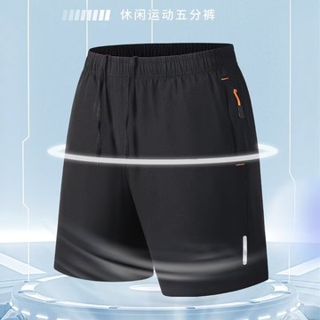 M-8XL 夏季 男士 短褲 簡約 新款 休閒褲 寬鬆 運動 五分褲 冰絲 涼感 透氣 直筒褲子男  （R1088）