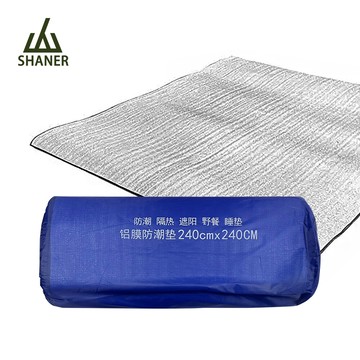 shaner山人鋁膜防潮墊240*240cm 鋁膜墊 防潮墊 野餐墊 萬用墊 防水墊 帳篷地墊