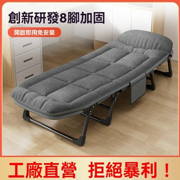 【秒收便攜】摺疊床 午休床 行軍床 陪護床 躺椅 辦公室午睡床 單人床 可摺疊設計 加厚鋼管 牛津布面料 家用宿舍陪護