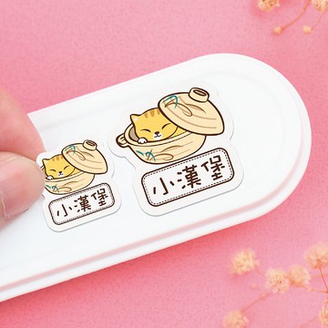 【正版原創】高質感 防水姓名貼-躲貓貓/80入-大+小N款