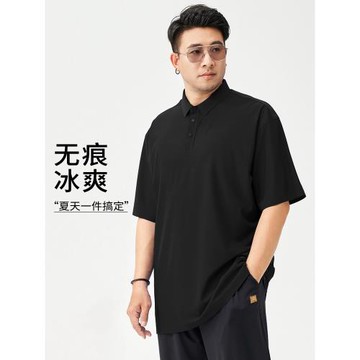 夏季胖子寬松大碼無痕冰絲polo衫男潮牌休閑商務純色翻領短袖T恤