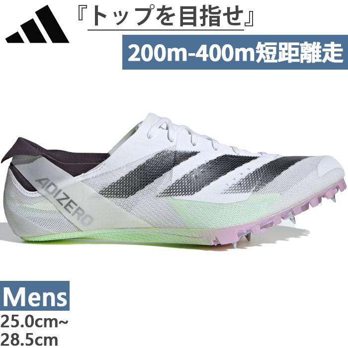 楽天市場】アディダス adidas 陸上スパイク アディゼロ フィネス