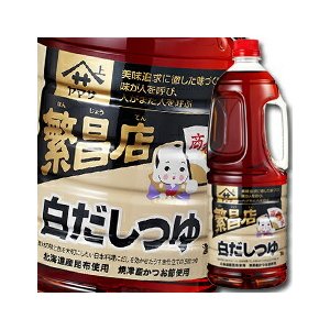 ヤマサ 醤油 ヤマサ繁盛店 白だしつゆ1.8Lハンディペット×1ケース（全6本） 送料無料