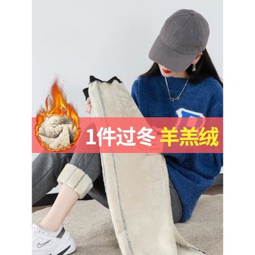 加絨加厚運動褲女寬松束腳秋冬衛褲外穿棉褲哈倫褲休閑羊羔絨褲子