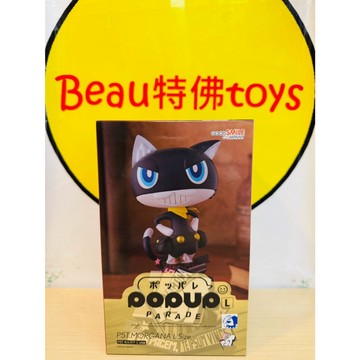 Beau特佛toys 現貨 代理 POP UP PARADE P5T 女神異聞錄5 摩爾加納 L尺寸 0221
