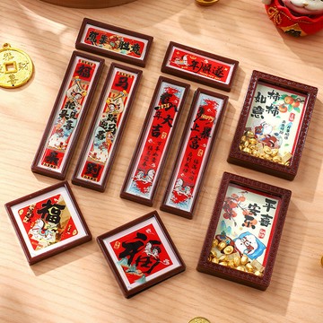 ✈新北發貨✨2026新年磁吸冰箱貼 馬年福字冰箱貼 小對聯冰箱貼 冰箱磁鐵 春節裝飾對聯 過年布置 馬年門聯 新春裝飾品