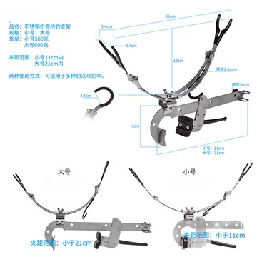 【TTFF】不鏽鋼摺疊橋釣支架兩用冰釣筏釣魚竿架漁具現貨批發