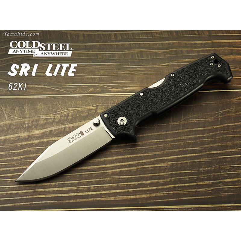 コールドスチール CS-62K1 SR1 ライト クリップポイント 折り畳みナイフ COLD STEEL SR1 LITE