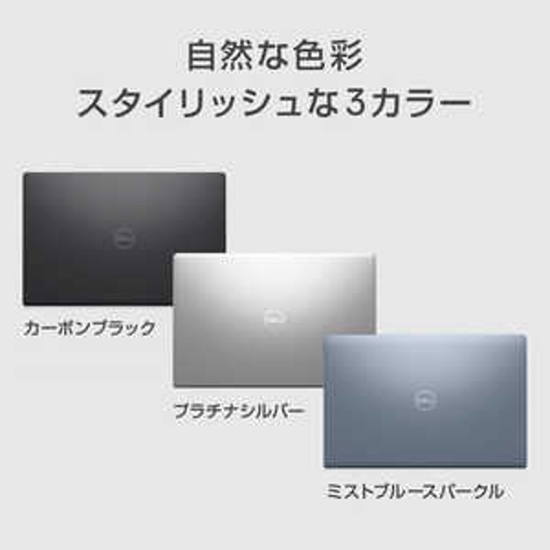 DELL デル 【アウトレット】ノートパソコン Inspiron 15 3511 カーボンブラック NI355BWHBCB | LINEブランドカタログ