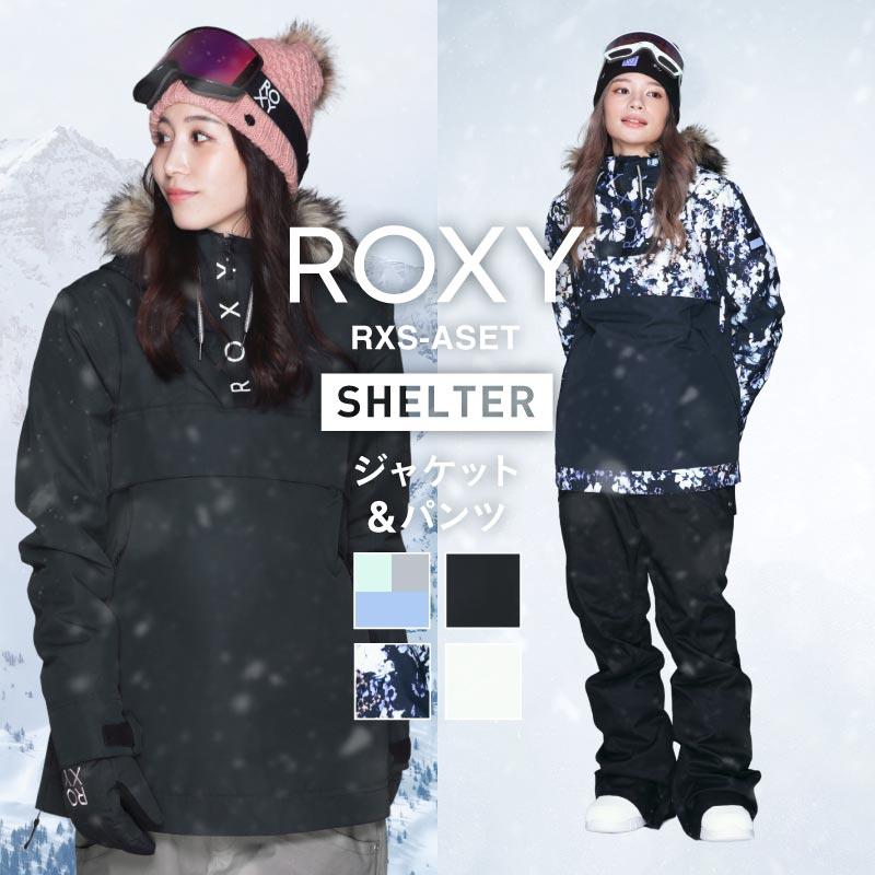 ゆったり柔らか ROXY スノボウェアセット - 通販 - pnp.na