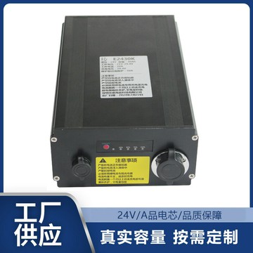 電池 鋰電池工業看板鋰電池直流供電24V30Ah直流供電電源電控箱配電柜鋰電池