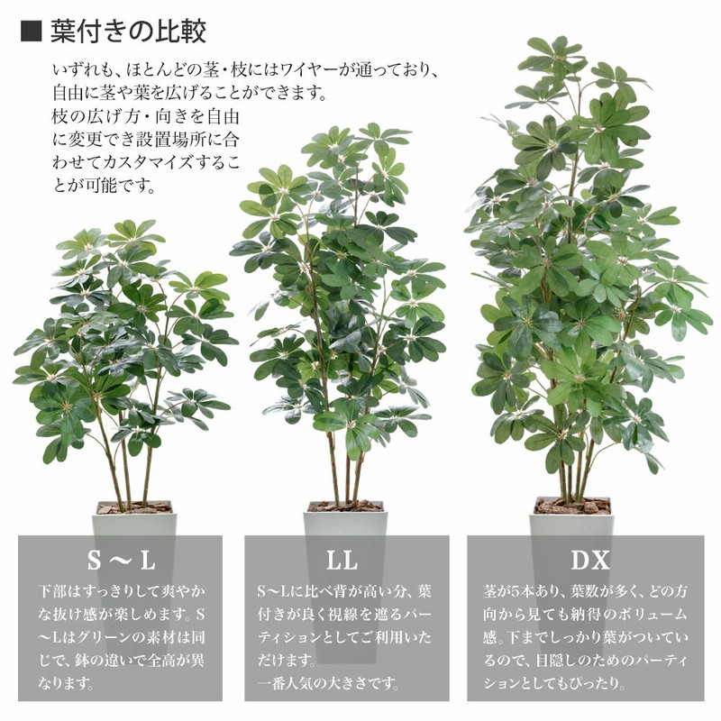 フェイクグリーン 人工観葉植物 大型 光触媒 造花 ナチュラル