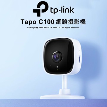 TP-LINK Tapo C100 1080P 無線網路攝影機 WIFI 雙向語音 夜視9M 移動偵測 警示聲光 家庭安全防護