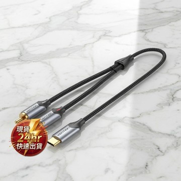 現貨 VENTION BGU Type-C轉雙RCA公音頻轉換線 1.5m USB-C音源線 6-5