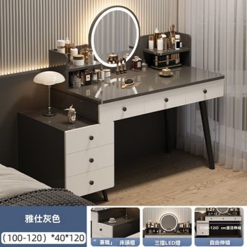 化妝台 床邊櫃 六抽款床頭櫃 100-120cm化妝臺 梳妝臺 帶led鏡梳妝臺 臥室化妝臺