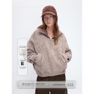 出逃赤崗西 500克重磅羊毛 復古粗花呢立領夾棉保暖短款毛呢外套