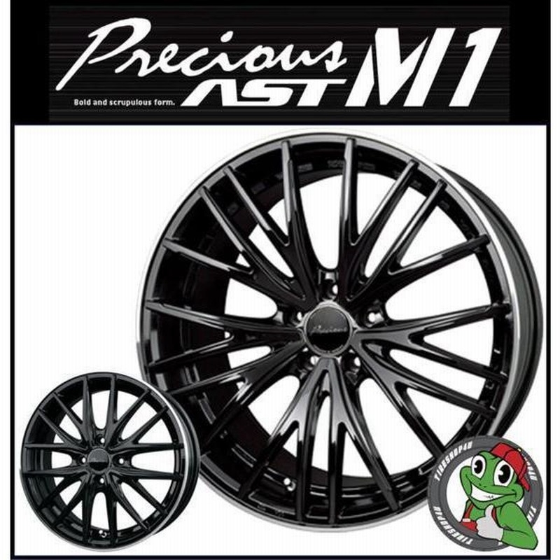 タイヤホイールセットPrecious HM-1 15ｘ4.5J+45 15インチ タイヤホイールセットPrecious HM-1 15x4.5J+45 15インチ
