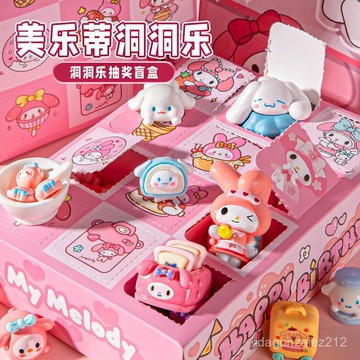 🔥臺灣出貨🔥三麗歐洞洞樂盲盒戳女孩玩具學生戳戳樂生日哪吒盲盒樂手辦 O33Q
