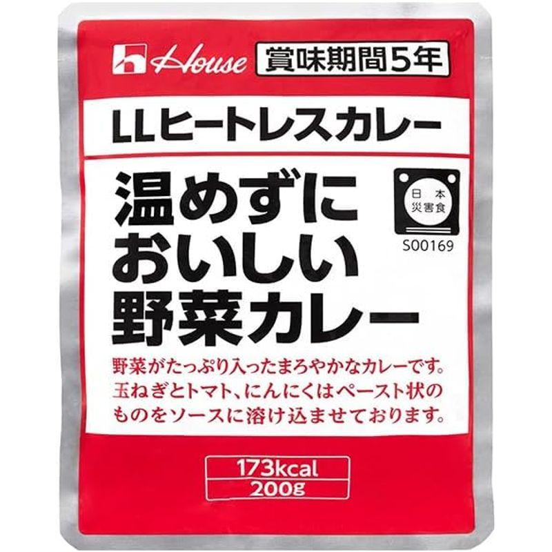 ハウス食品 LLヒートレスカレー 温めずにおいしい野菜カレー 200g×30袋入×(2ケース)