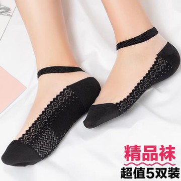 船襪女夏季薄款蕾絲花邊淺口純棉底隱形冰絲襪短襪子透明玻璃水晶