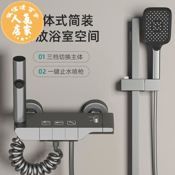花灑套裝 槍灰 淋浴花灑套裝 家用 龍頭簡易 分體式 衛生間浴室 增壓 恒溫 沐浴噴頭