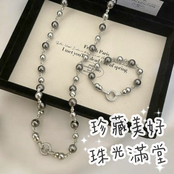 【赫本珠寶】「珍」愛有你，「珠」光寶氣🌷大溪地混彩獨特珍珠項鏈、手鍊兩件組〡送禮必備(增進感情、 平穩、祝福、生日、情人節、畢業、聖誕、耶誕)