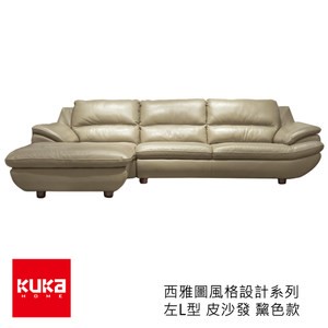 KUKA HOME 西雅圖 左L型皮沙發 黧色 1235 O7023/SP