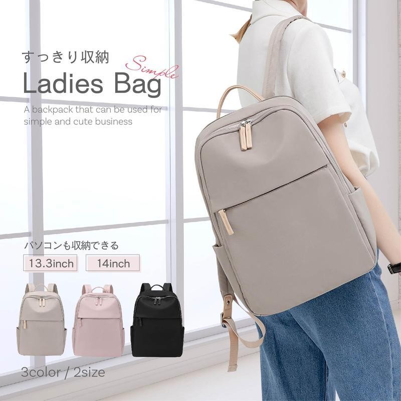 リュックレディースPU革撥水軽量リュックサック通勤通学旅行オシャレ