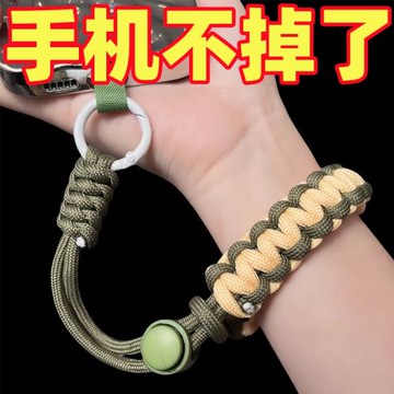 歐洲旅游手機掛繩防摔手腕帶可調節可愛新款戶外運動神器結實小眾