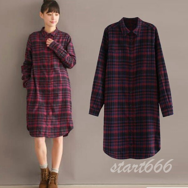 18 秋新作 高品質チェック シャツ 綿100 チェックロングシャツ チェックシャツワンピース レディース チェック柄ネルシャツ トップス 通販 Lineポイント最大0 5 Get Lineショッピング