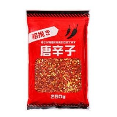 粗挽き唐辛子 250g (輪切り/糸切り/キムチ用/七味/一味) 大容量 便利 ...