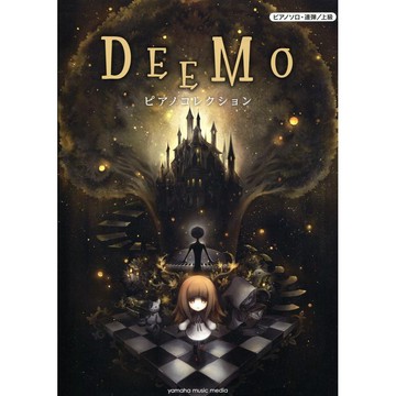【現貨供應中】PIANO SOLO 連彈 DEEMO PIANO COLLECTION 【東京卡通漫畫專賣店】