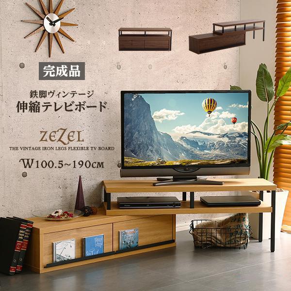 テレビ台 ローボード おしゃれ 収納 テレビボード 幅100cm シンプル