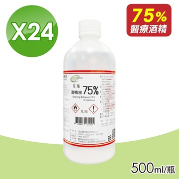 醫強 酒精75％(500mlx24瓶)