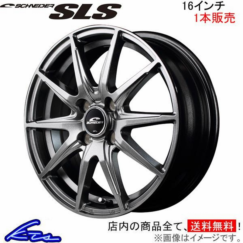 MID シュナイダー SLS 1本販売 ホイール IQ【16×6J 4-100 INSET42】10
